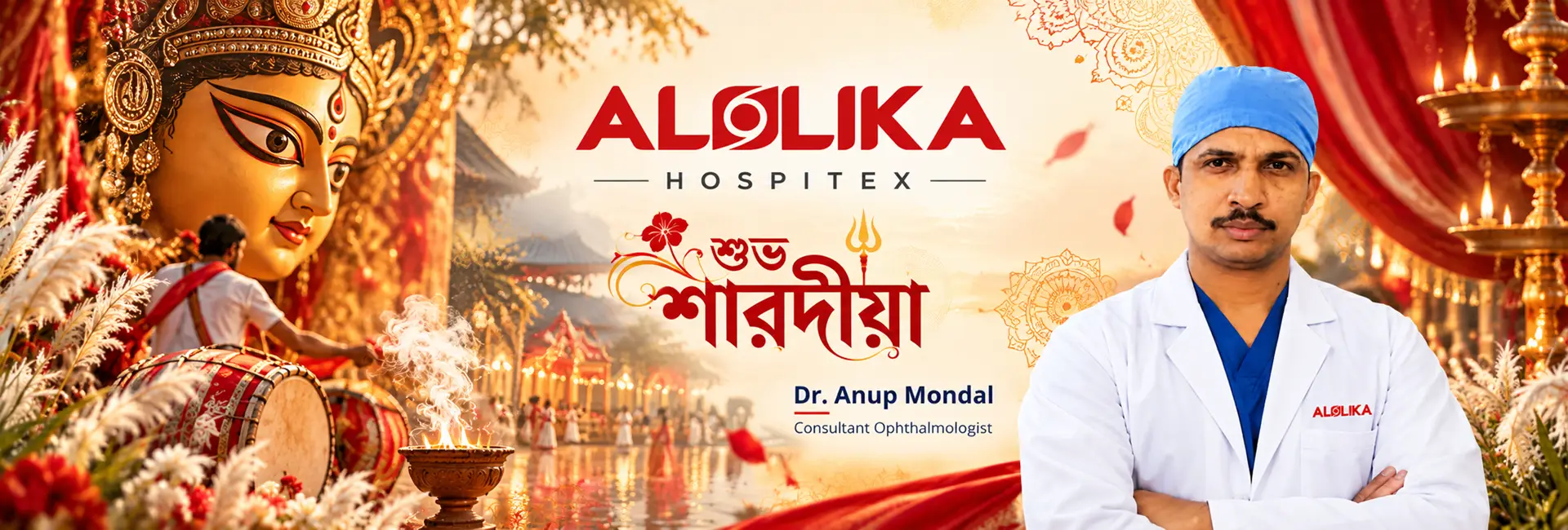 Durga Puja Alolika 2026 Website Banner